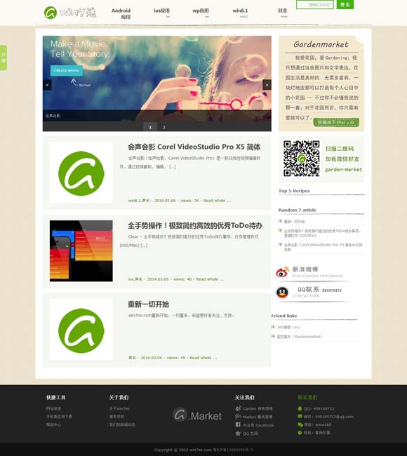 彩吧论坛开机号今天 东方《茶花女》为何令澳洲观众着迷